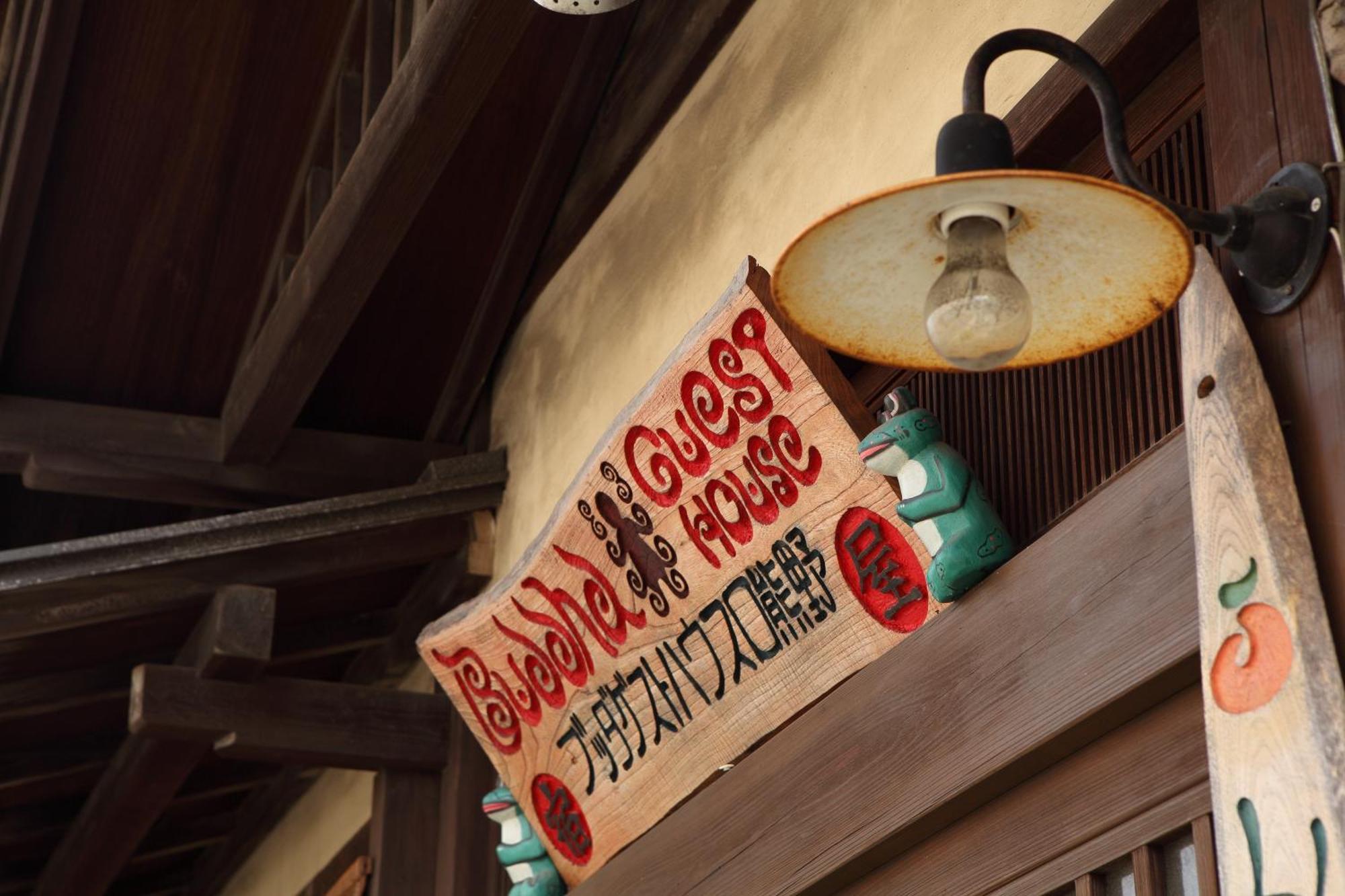Buddha Guest House Tanabe Eksteriør billede